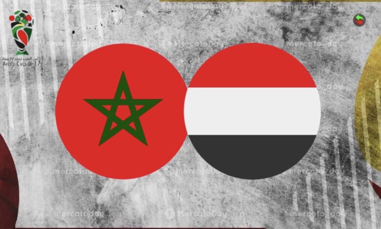 اليمن في اختبار صعب أمام المغرب على ورقة العبور لنهائي العرب للناشئين 2022