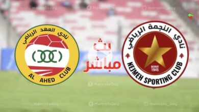 تغطية مباراة النجمة والعهد مباشر اليوم في الدوري اللبناني 2023-22