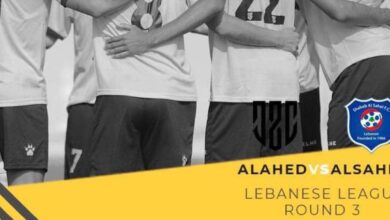 العهد يستضيف الساحل في الجولة الثالثة من الدوري اللبناني 2022-23