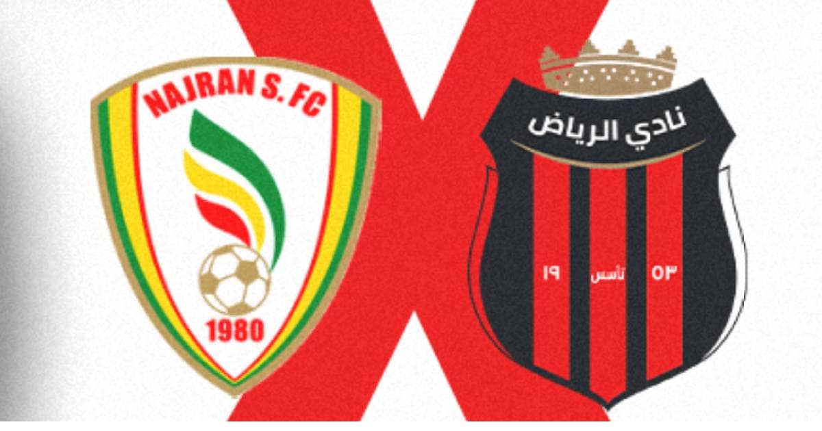 الرياض يستقبل نجران على ستاد فهد الدولي في دوري يلو السعودي
