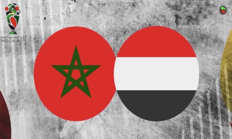 المغرب يواجه اليمن في نصف نهائي كأس العرب للنائشين تحت 17 عاماً