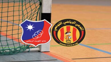 الترجي ضد الكويت في البطولة العربية لكرة اليد 2022