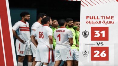 الزمالك يطيح بمولودية الجزائر ويحصد فوزه الثالث في كأس العرب لكرة اليد