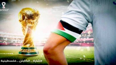ردًا على علم أوكرانيا وقوس قزح..فكرة شارة فلسطين في كأس العالم 2022 تلقى زخمًا واسعًا