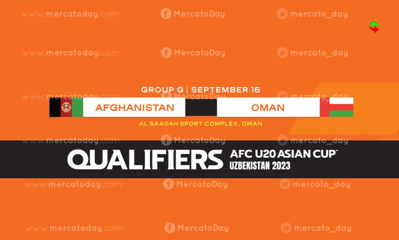 عمان تستقبل افغانستان اليوم في الجولة 2 بتصفيات أمم آسيا تحت 20 عامًا