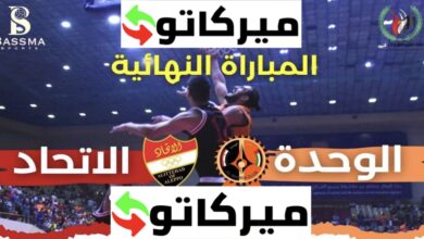 كرة سلة.. اهلي حلب ضد الوحدة في نهائي كأس سوريا 2022
