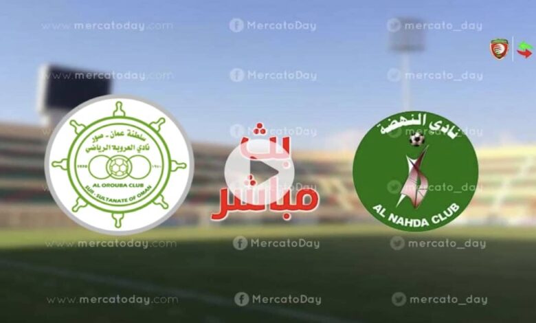 تقديم مواجهة العروبة والنهضة في الجولة 6 من الدوري العماني للمحترفين