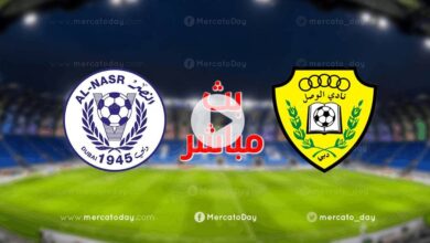 بث مباشر مباراة النصر والوصل اليوم في الدوري الاماراتي