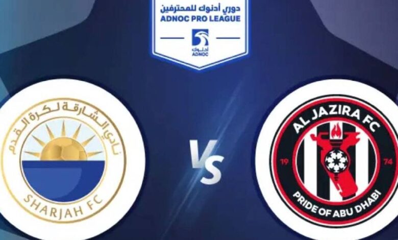 تقديم مباراة الجزيرة والشارقة في الدوري الاماراتي ادنوك للمحترفين