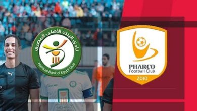 البنك الاهلي يستقبل فاركو في افتتاح الدوري المصري موسم 2022-2023
