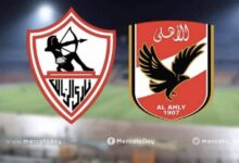 مشاهدة مباراة الزمالك والاهلي في بث مباشر كورة لايف نهائي كأس مصر 2024