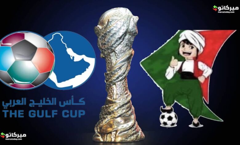 جدول مباريات كأس الخليج العربي 2023 «البصرة»..مواعيد وقنوات ناقلة