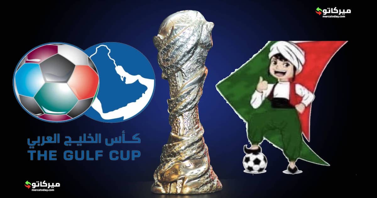 جدول مباريات كأس الخليج العربي 2023 «البصرة»..مواعيد وقنوات ناقلة