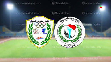 تقديم مباراة الداخلية – طلائع الجيش اليوم في الدوري المصري (الجولة الاولى)