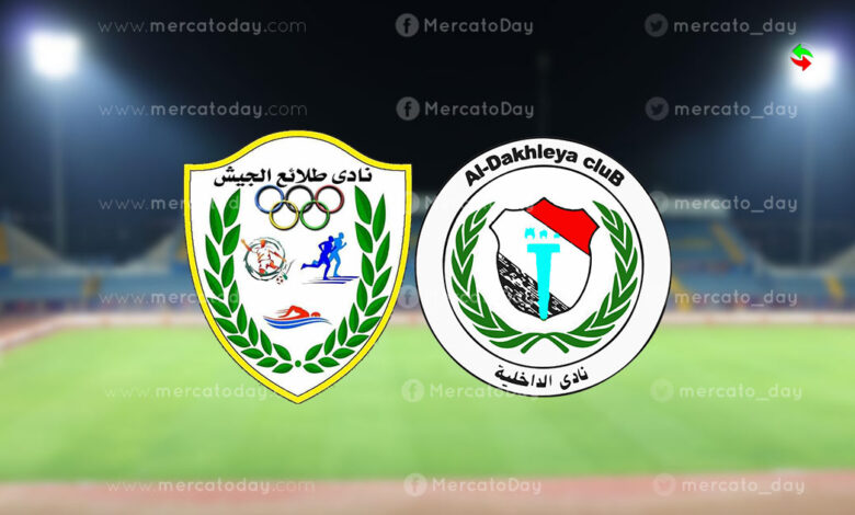 تقديم مباراة الداخلية – طلائع الجيش اليوم في الدوري المصري (الجولة الاولى)