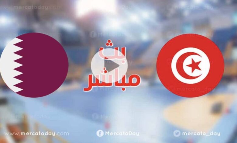 كرة يد.. تونس وقطر تحضيراً لكأس العالم 2023