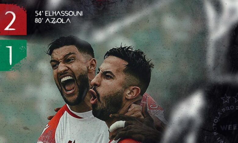 شاهد فيديو اهداف الوداد والرجاء اليوم 23-10-2022 في الدوري المغربي إنوي «كازابلانكا حمراء»