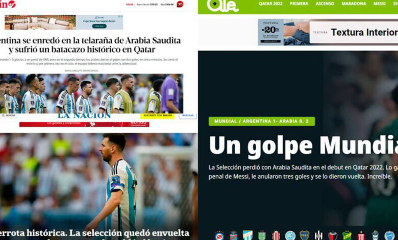 ردة فعل الصحافة في الأرجنتين بعد الهزيمة التاريخية ضد السعودية في كأس العالم 2022