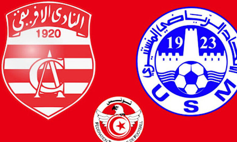 مشاهدة مباراة الافريقي والمنستيري اليوم في بث مباشر الدوري التونسي يلا شوت