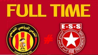 نتيجة مباراة الترجي والنجم الساحلي اليوم الجولة (4) الدوري التونسي