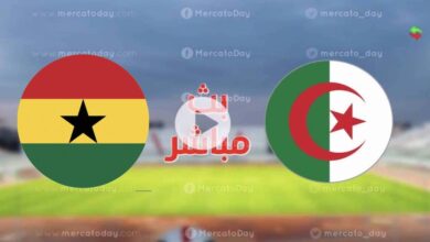 تقديم.. الجزائر يختبر جاهزيته امام غانا تحضيراً لأمم أفريقيا للمحليين