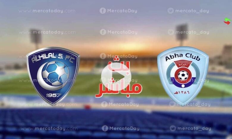 لحظة بلحظة | مباراة الهلال وأبها يلا شوت مباشر اليوم الدوري السعودي