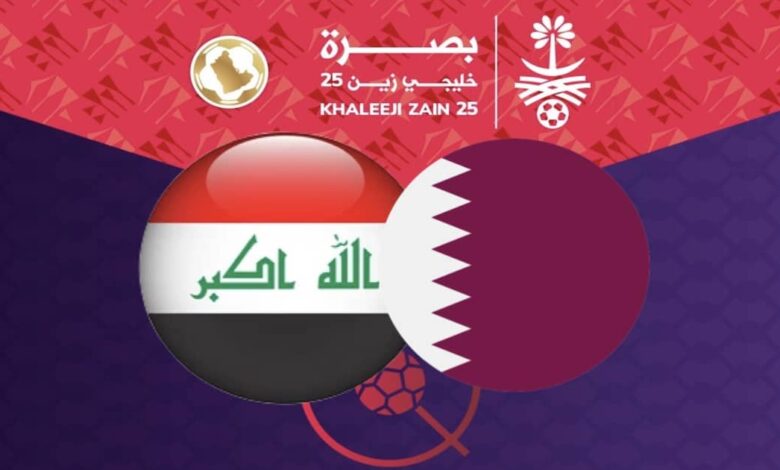 العراق لاستغلال ظروف قطر في نصف نهائي خليجي 25