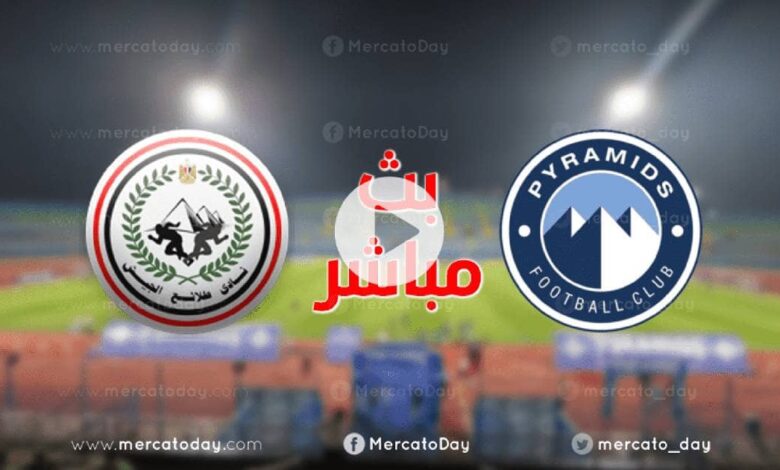 ملخص مباراة بيراميدز وطلائع الجيش اليوم في الدوري المصري