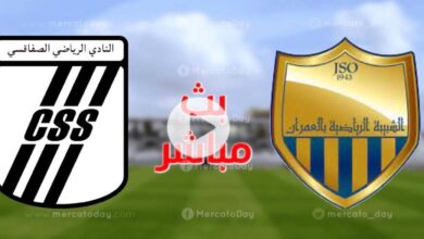 فيديو ملخص مباراة الصفاقسي وشبيبة العمران اليوم بثمن نهائي كأس تونس