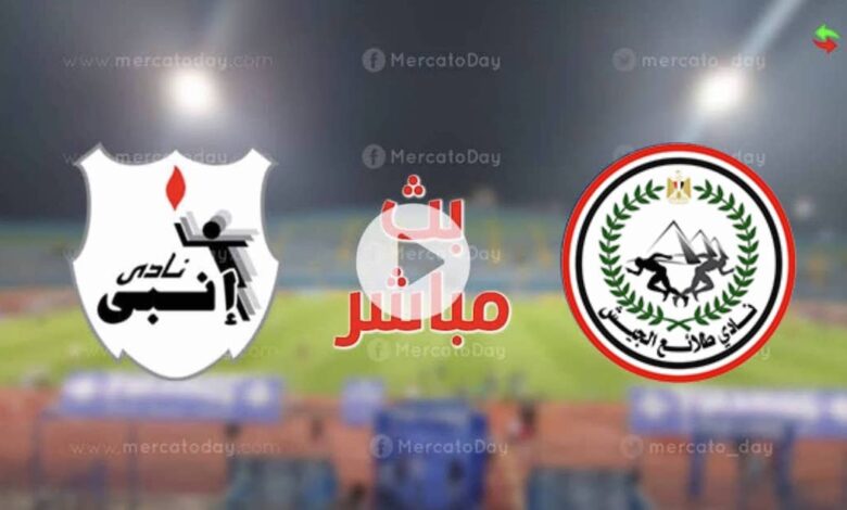 ملخص مباراة انبي وطلائع الجيش اليوم في الدوري المصري الممتاز