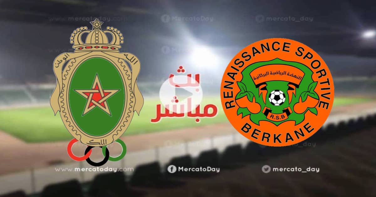 بث مباشر الجيش الملكي ونهضة بركان في دوري أبطال أفريقيا ميركاتو داي