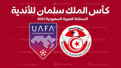 الاتحاد التونسي يكشف عن الفرق المشاركة في البطولة العربية كأس الملك سلمان