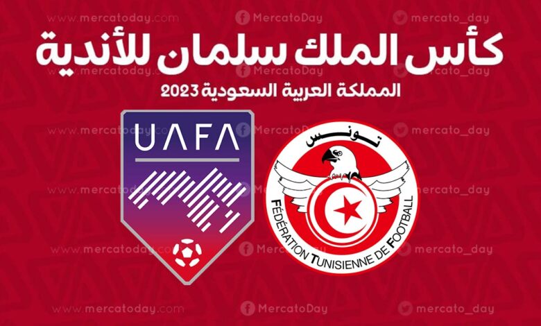 الاتحاد التونسي يكشف عن الفرق المشاركة في البطولة العربية كأس الملك سلمان