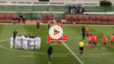 مشاهدة بث مباشر مباراة الاساطير بين نجوم العالم والمغرب في الرباط رابط يوتيوب
