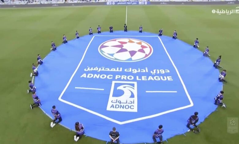 نتيجة مباراة العين والنصر اليوم في دوري ادنوك الاماراتي للمحترفين