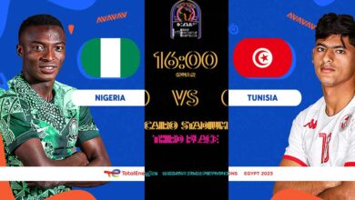 تشكيلة منتخب تونس الاساسية امام نيجيريا لتحديد المركز الثالث بكأس أفريقيا للشباب
