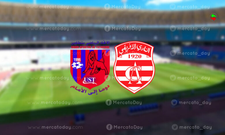 نتيجة مباراة النادي الإفريقي واتحاد تطاوين اليوم في الدوري التونسي