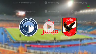 تقديم.. لقاء عاصف بين الاهلي ضد بيراميدز في نهائي كأس مصر