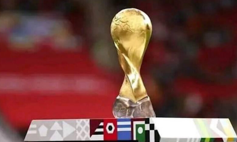 كاس البطولة العربية للمنتخبات