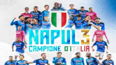 نابولي بطلاً للدوري الإيطالي للمرة الثالثة في التاريخ