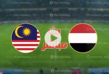 بث مباشر اليمن وماليزيا في كأس آسيا تحت 17 سنة 2023