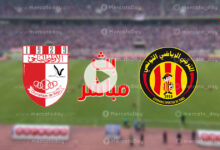 ملخص مباراة الترجي والباجي الدوري التونسي