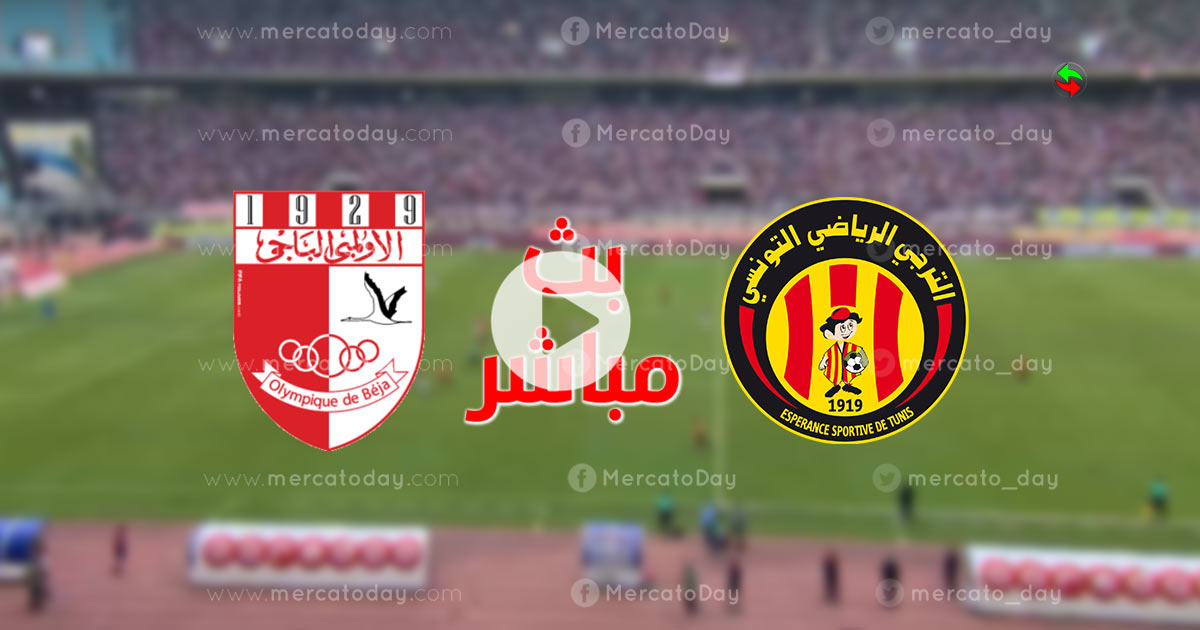 ملخص مباراة الترجي والباجي الدوري التونسي