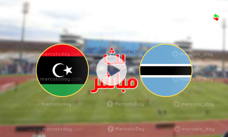 ملخص مباراة ليبيا وبوتسوانا تصفيات كأس إفريقيا سنة 2023