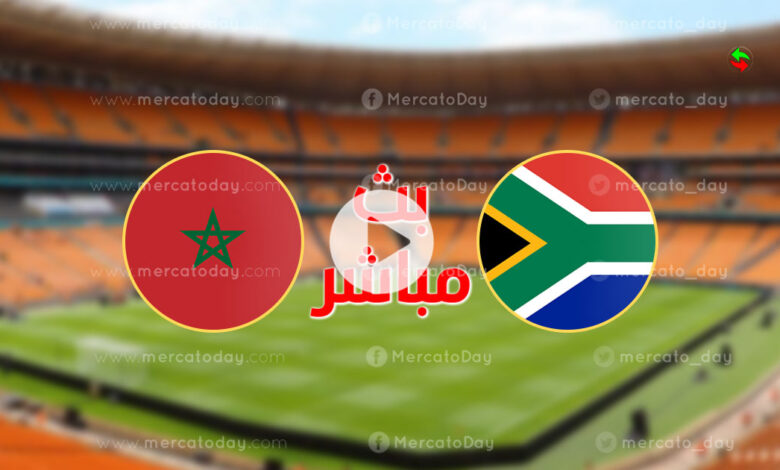 ملخص مقابلة المغرب وجنوب افريقيا في تصفيات كأس امم افريقيا 2023