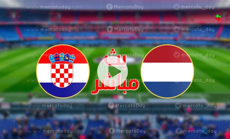 بث مباشر هولندا وكرواتيا في نصف نهائي دوري الأمم الأوروبية 2023