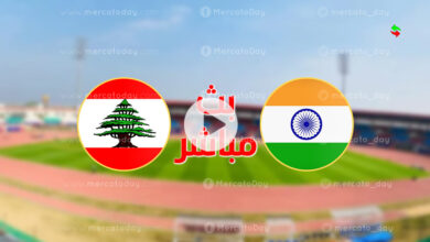 ملخص مباراة لبنان والهند بث مباشر في كأس القارات الودية 2023