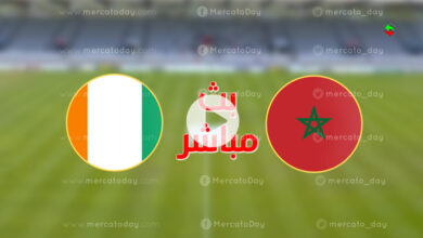 بث مباشر: مباراة المغرب وكوت ديفوار الودية اليوم 14 أكتوبر