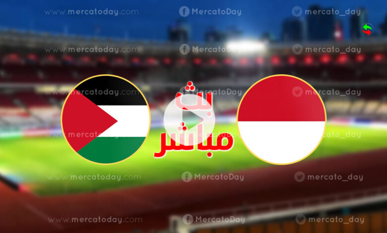 ملخص مباراة فلسطين واندونيسيا ضمن أجندة الفيفا