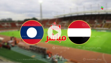 ملخص مباراة اليمن ولاوس في كأس آسيا تحت 17 سنة 2023